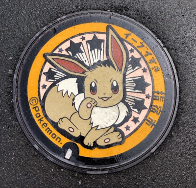 A picture of an Eevee